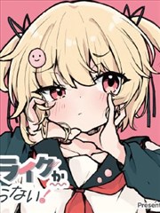 墨色边界漫画改编海报