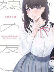 城市漫游者综艺海报